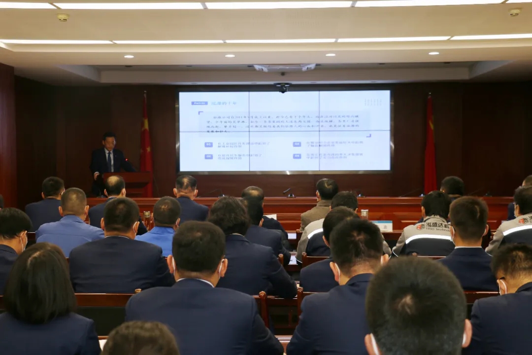 重整行装再出发——米兰网页版·官方端入口-米兰online(中国)
召开改革重组动员会议(图3)
