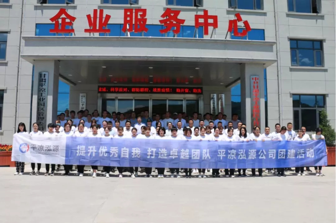 重整行装再出发——米兰网页版·官方端入口-米兰online(中国)
召开改革重组动员会议(图12)