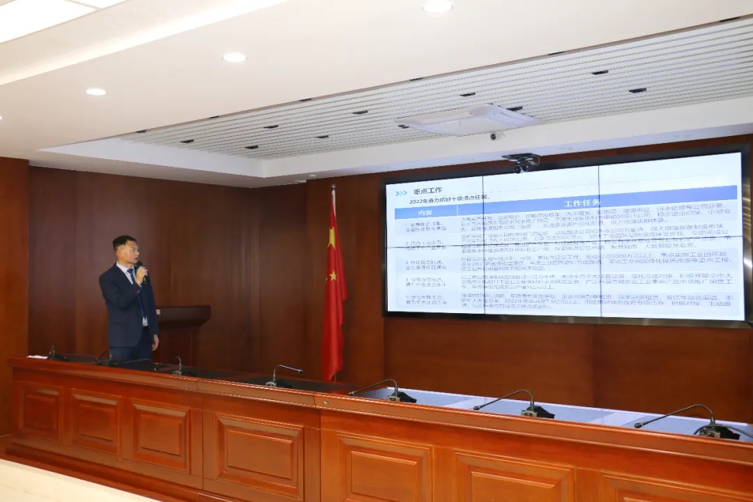 重整行装再出发——米兰网页版·官方端入口-米兰online(中国)
召开改革重组动员会议(图16)