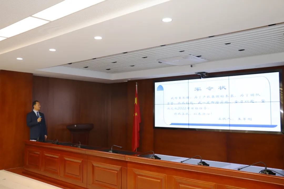 重整行装再出发——米兰网页版·官方端入口-米兰online(中国)
召开改革重组动员会议(图18)