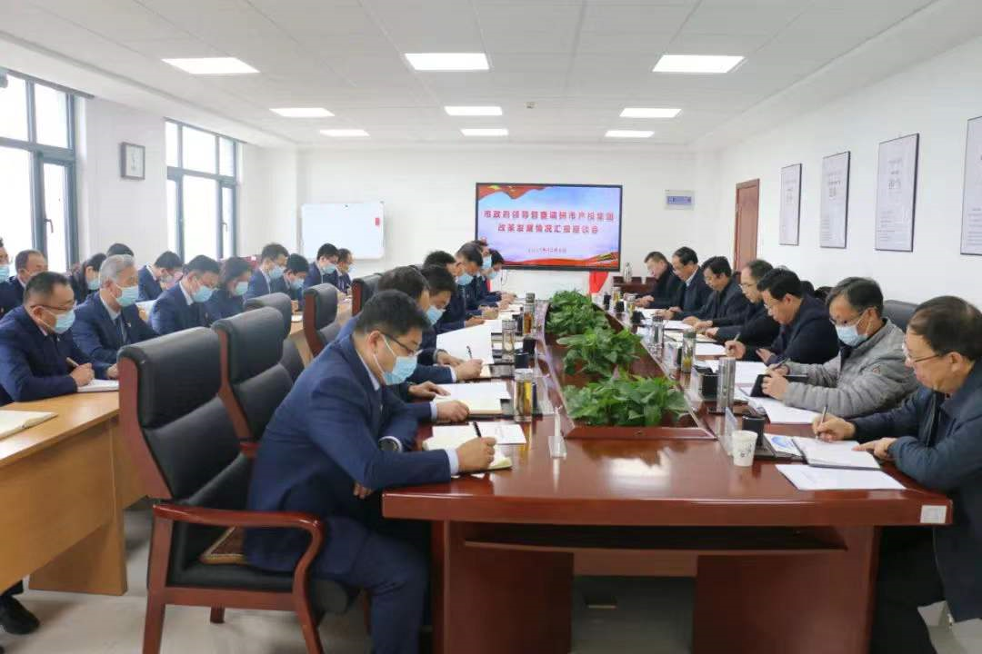 唐如海督查调研米兰网页版·官方端入口-米兰online(中国)
改革发展情况(图4)