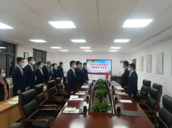 米兰网页版·官方端入口-米兰online(中国)
团委召开2021年度专题组织生活会(图2) 米兰网页版·官方端入口-米兰online(中国)
团委召开2021年度专题组织生活会(图2)