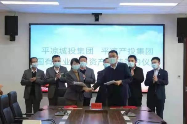 米兰网页版·官方端入口-米兰online(中国)
与市城投集团举行签约仪式(图2)