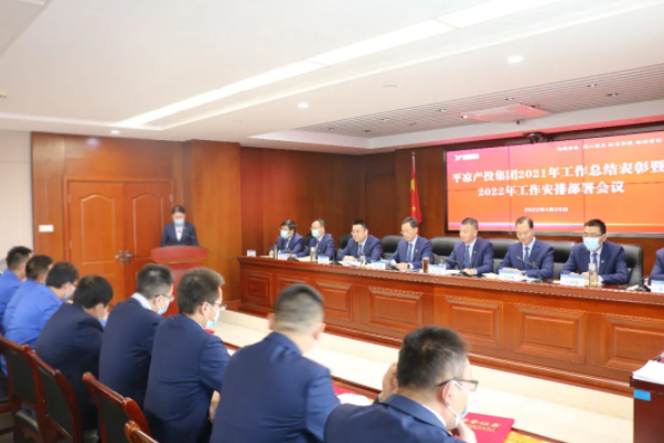 米兰网页版·官方端入口-米兰online(中国)
召开2021年工作总结表彰暨2022年工作安排部署会议(图5)