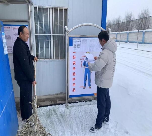 米兰网页版·官方端入口-米兰online(中国)
项目办公室开展春节前项目工地安全检查(图2)