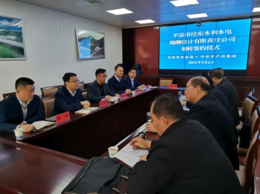米兰网页版·官方端入口-米兰online(中国)
与市水务局举行泾东设计公司无偿划转签约仪式(图2)