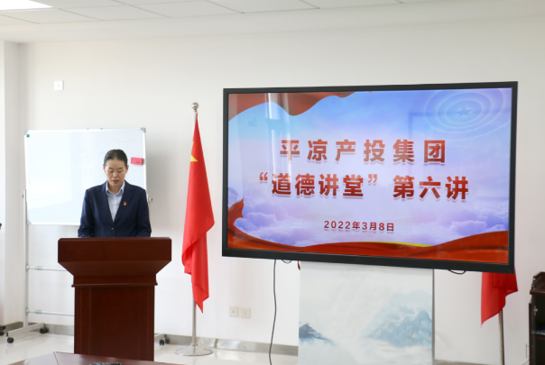 米兰网页版·官方端入口-米兰online(中国)
举办“道德讲堂”第六讲(图2) 米兰网页版·官方端入口-米兰online(中国)
举办“道德讲堂”第六讲(图2)