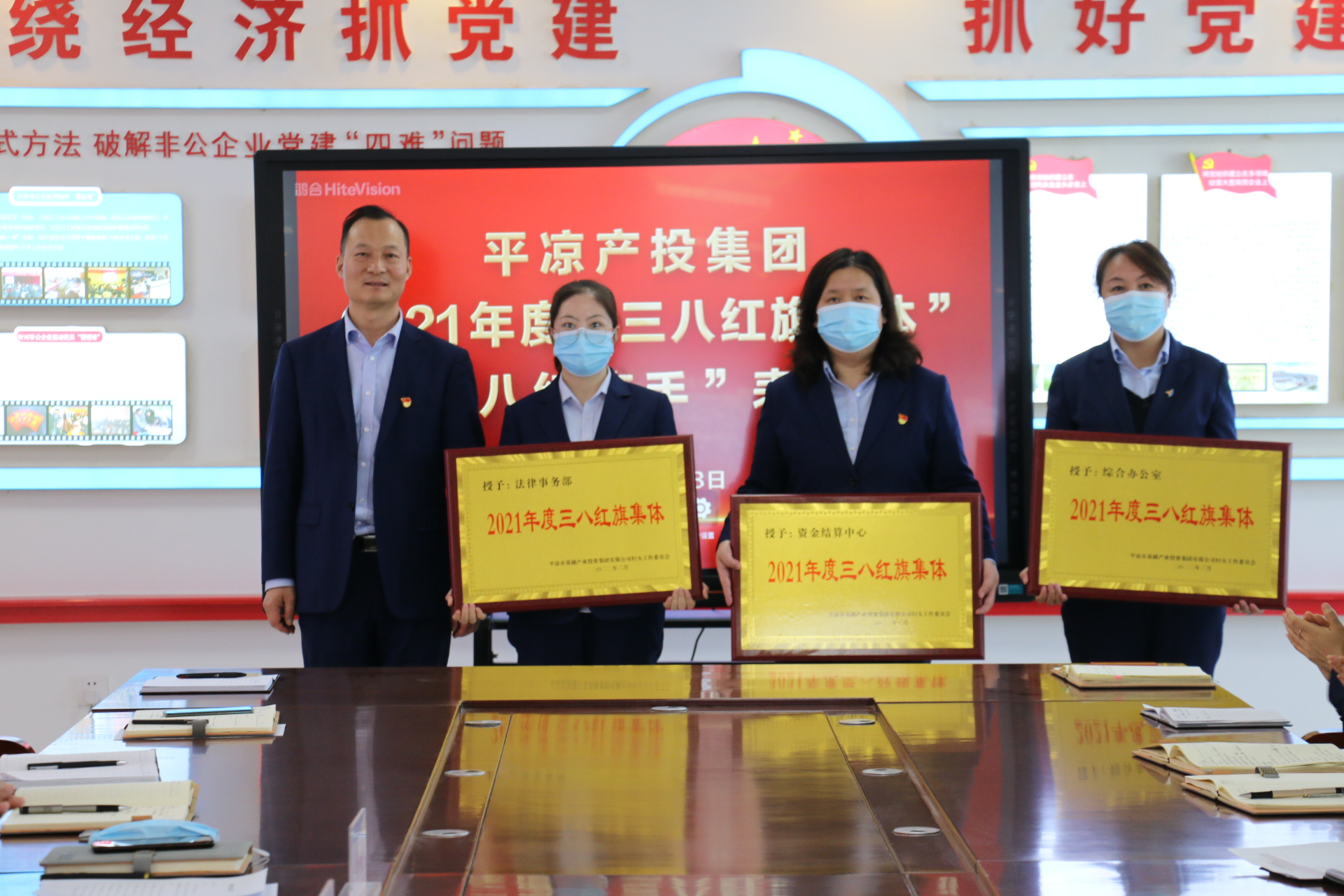 米兰网页版·官方端入口-米兰online(中国)
召开“三八”妇女节表彰大会(图2)
