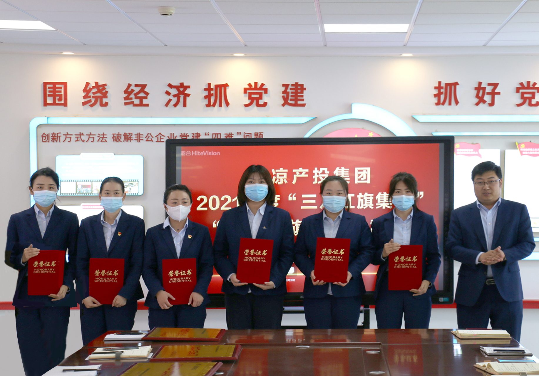 米兰网页版·官方端入口-米兰online(中国)
召开“三八”妇女节表彰大会(图3)
