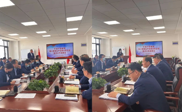 米兰网页版·官方端入口-米兰online(中国)
召开2022年第一季度生产经营分析会暨重点工作调度会议(图2)