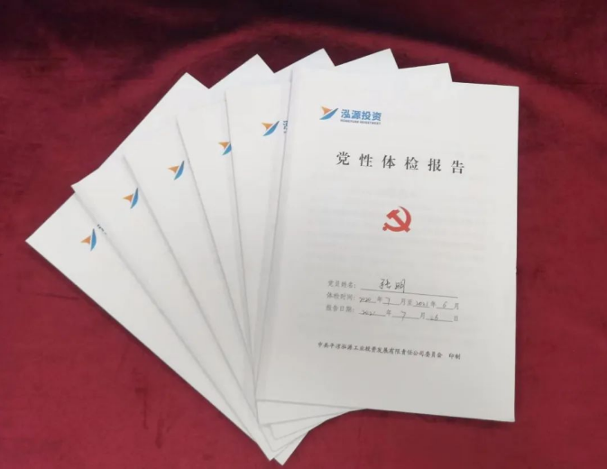 米兰网页版·官方端入口-米兰online(中国)
打造“泓源红”党建品牌助推高质量发展(图3)