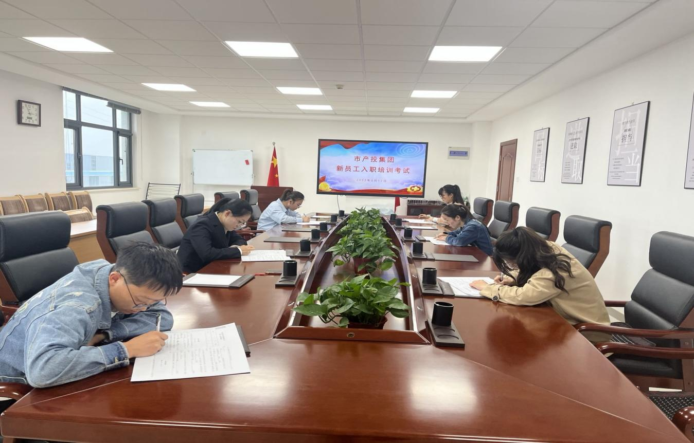 米兰网页版·官方端入口-米兰online(中国)
开展新员工入职培训(图4)