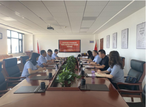 兰州金融控股公司来米兰网页版·官方端入口-米兰online(中国)
考察交流(图2)