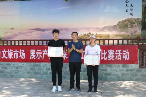 助力文旅市场 展示产投风采——米兰网页版·官方端入口-米兰online(中国)
组织开展员工登山比赛活动(图11)