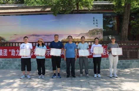 助力文旅市场 展示产投风采——米兰网页版·官方端入口-米兰online(中国)
组织开展员工登山比赛活动(图13)